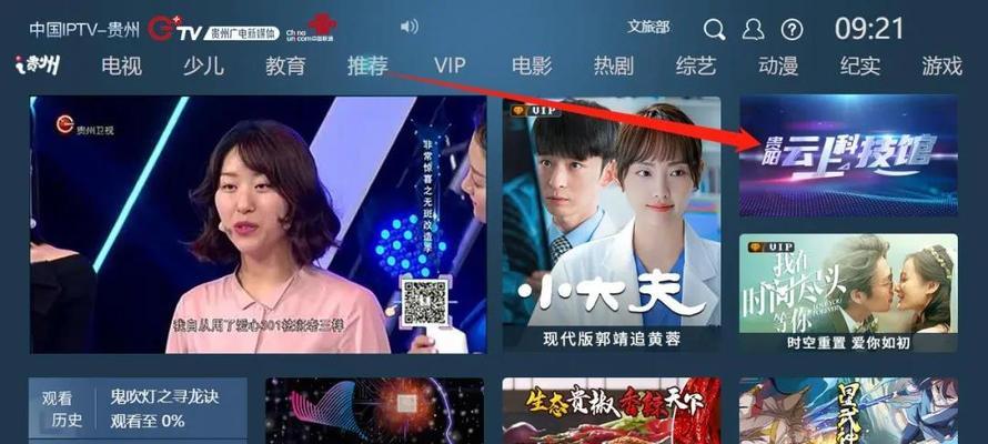 极视影视机顶盒故障如何解决？