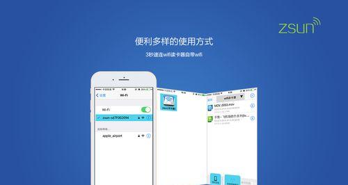 苹果读卡器导入U盘文件的方法是什么？步骤详解？