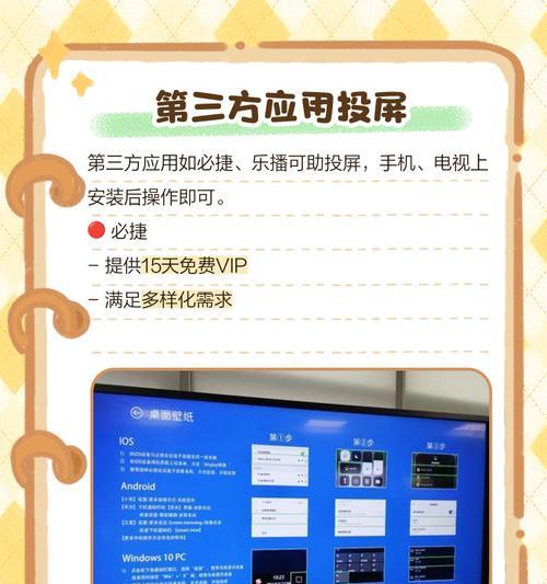 服务器投屏到手机哪个软件更优秀？