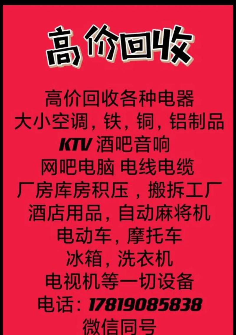 仓库销售电视机的流程是怎样的？如何提高仓库销售电视机的效率？