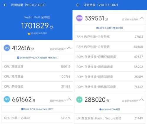小米系统1013的更新内容是什么？更新后有哪些新功能？