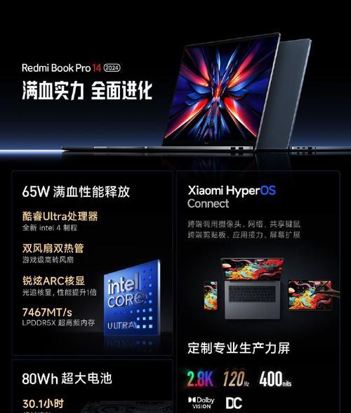 小米系统1013的更新内容是什么？更新后有哪些新功能？