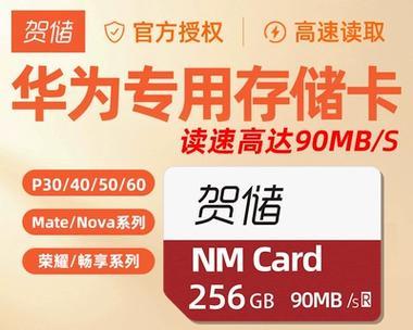 内存卡插平板电脑如何选择？哪种内存卡更适合平板？