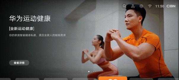 荣耀手机体感操控功能如何设置？