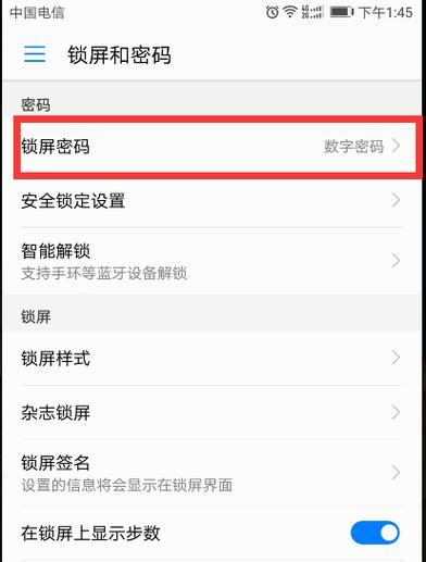 荣耀手机体感操控功能如何设置？