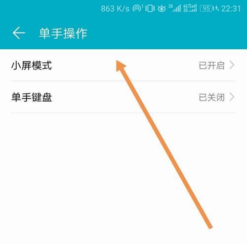 荣耀50手机找手机功能怎么用？操作指南？