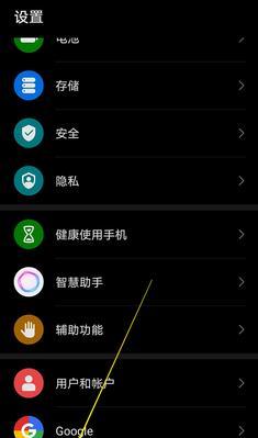 荣耀50手机找手机功能怎么用？操作指南？