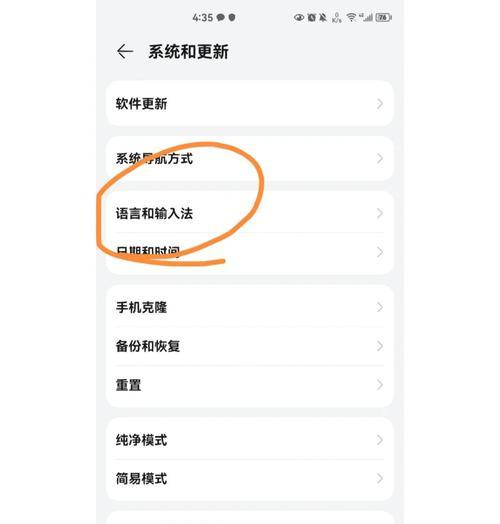 荣耀50手机找手机功能怎么用？操作指南？