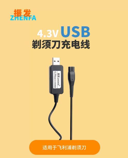 飞利浦电源适配器匹配问题如何解决？需要哪些参数？