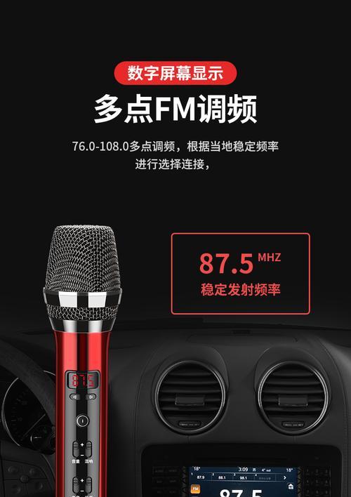 车载蓝牙充电器如何连接麦克风？连接步骤是什么？