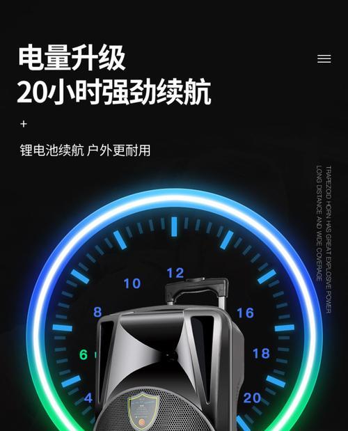 户外音响电量怎么看？
