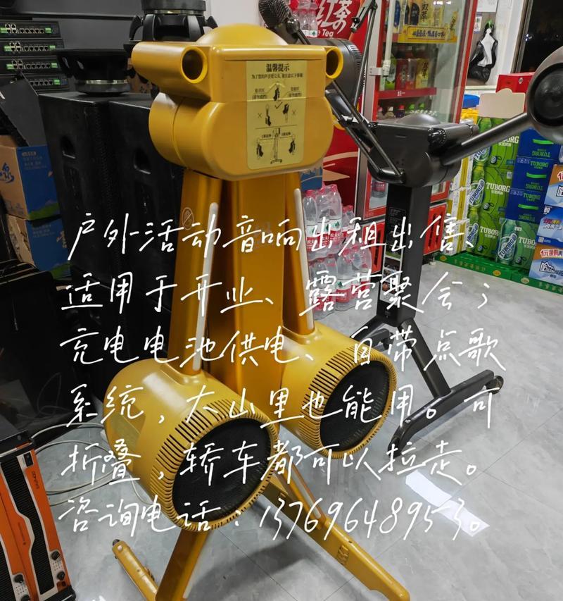 户外音响电量怎么看？