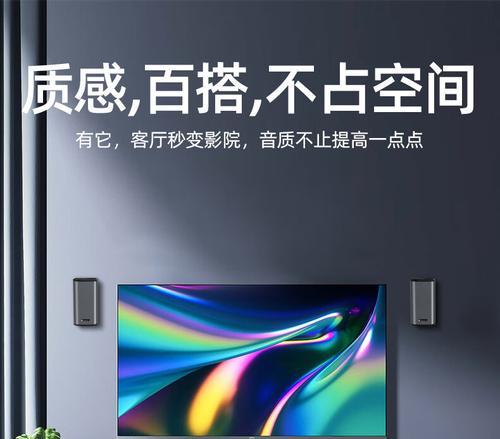 创维圆形低音炮的使用体验如何？
