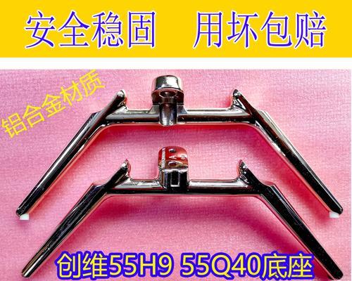 电视机底座全套怎么安装？电视机底座的正确安装方法是什么？