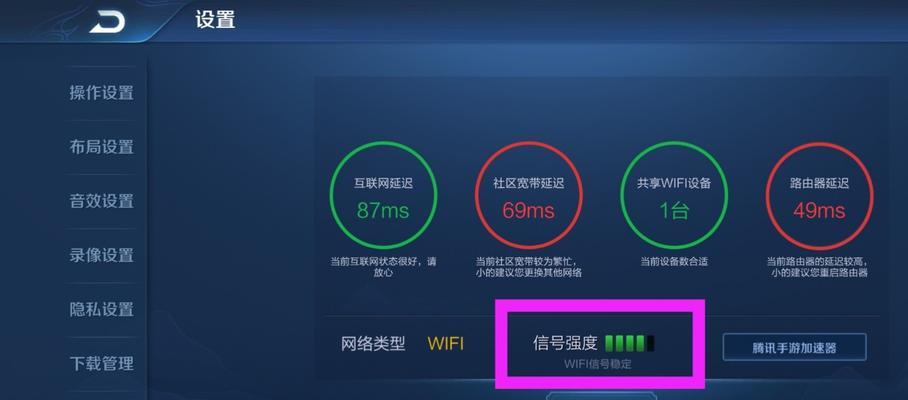 孩子如何安全玩王者荣耀？手机设置有哪些技巧？