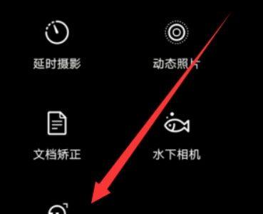 门内广角摄像头如何连接手机？控制方法是什么？