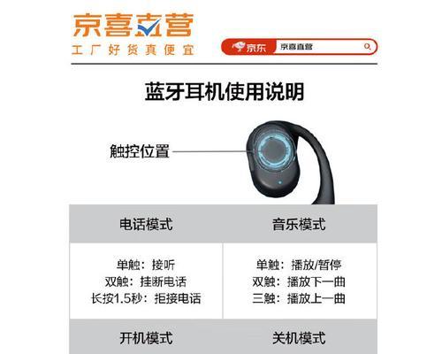 耳机有线手提连接蓝牙的方法是什么？连接后如何切换？