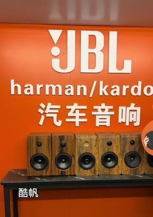 哈曼卡顿有源低音炮连接方法是什么？连接过程中有哪些要点？