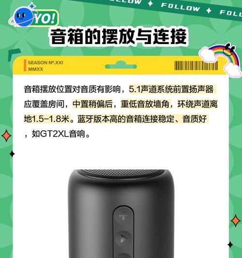 音响怎么用转换器连接？连接后音质会提升吗？