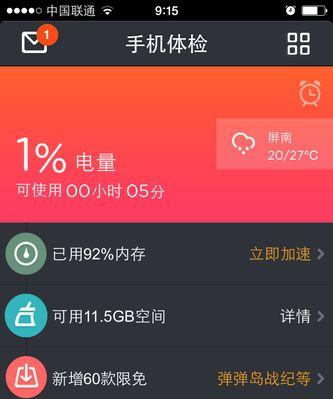 vkyk手机电池是什么品牌？这个品牌的产品质量如何？