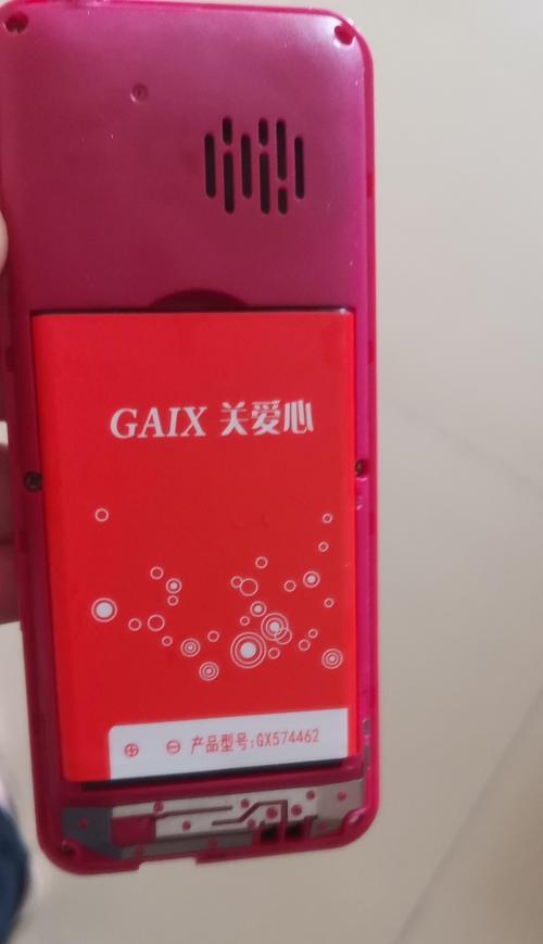 寄送手机电池的正确方法是什么？