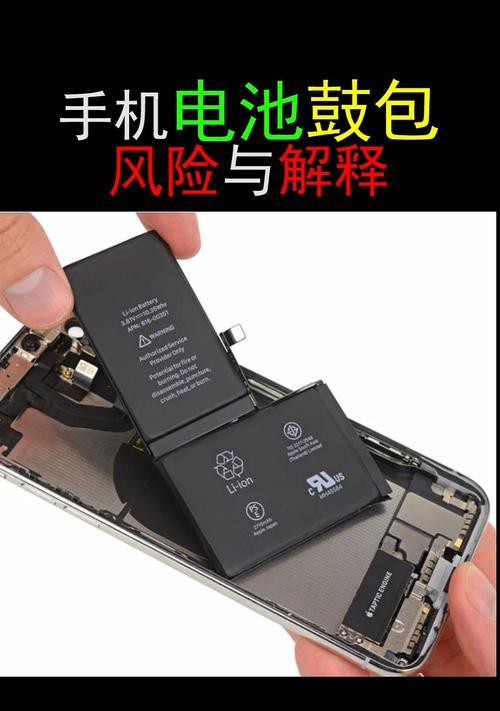 寄送手机电池的正确方法是什么？