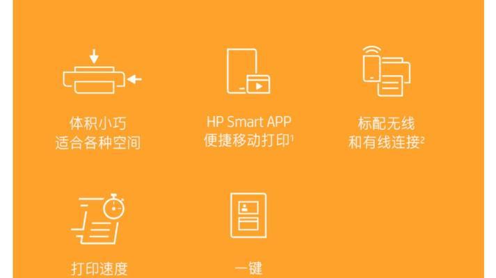 惠普打印机178芯片的取出方法是什么？操作步骤是什么？