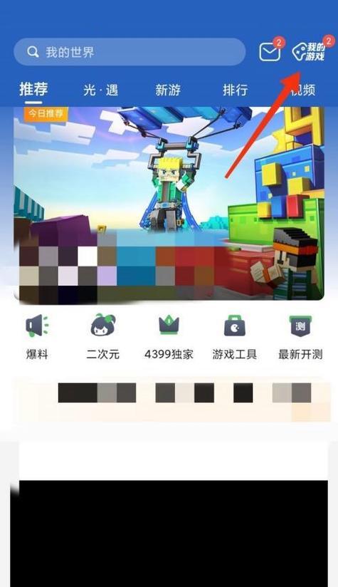 超级云玩游戏机如何操作？使用方法是什么？