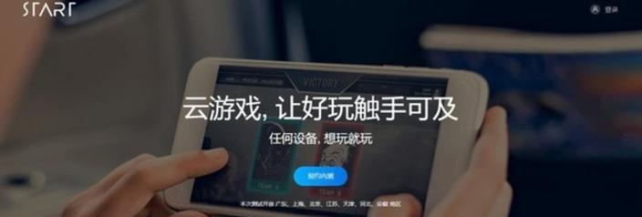 超级云玩游戏机如何操作？使用方法是什么？