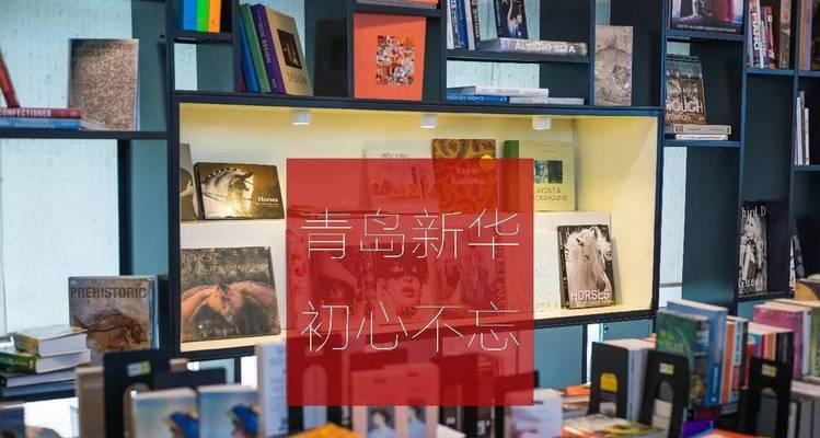 莱西音响书店位置在哪里？营业时间是多久？
