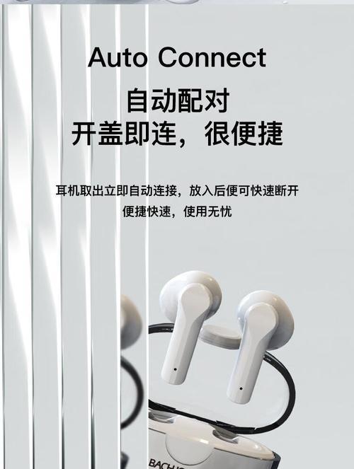 MYV魅音蓝牙耳机怎么戴？佩戴方法是什么？