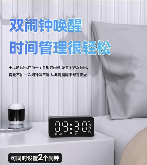 索爱蓝牙音箱闹钟设置方法是什么？
