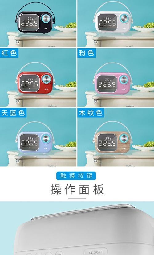 索爱蓝牙音箱闹钟设置方法是什么？
