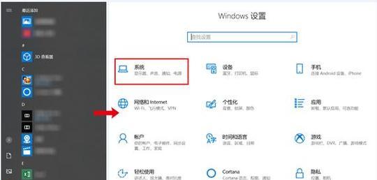 570wifi连接网络步骤是什么？遇到连接问题怎么办？