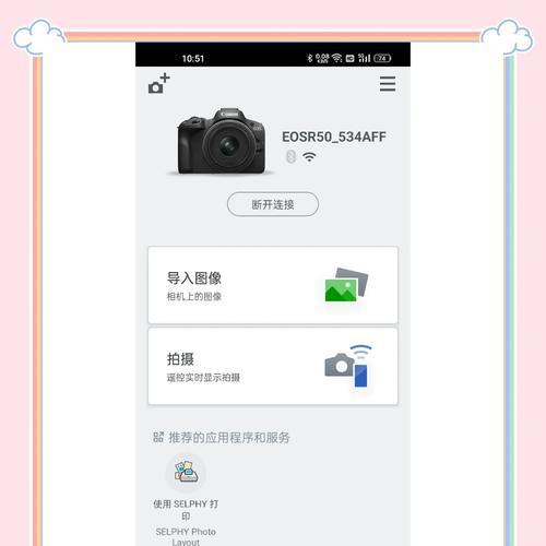 570wifi连接网络步骤是什么？遇到连接问题怎么办？