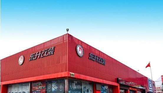 石岭音响改装店的服务质量如何？改装效果能持续多久？