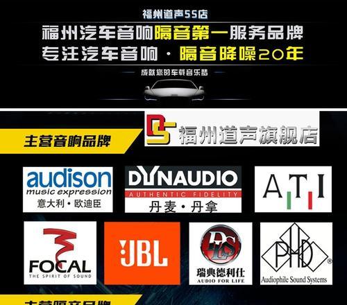 石岭音响改装店的服务质量如何？改装效果能持续多久？