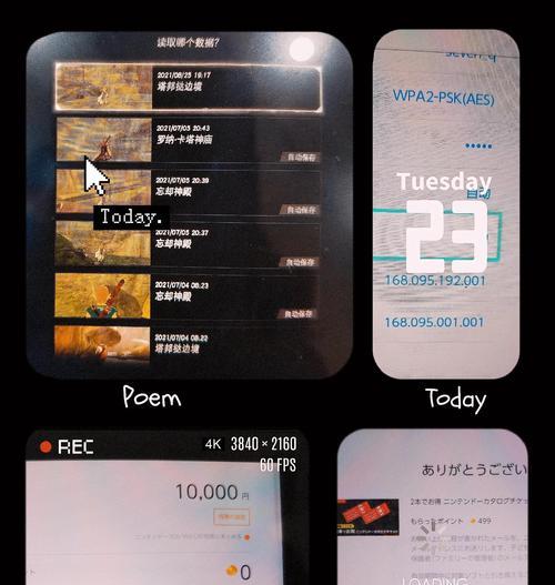 在高铁上玩switch有哪些技巧？需要注意什么？