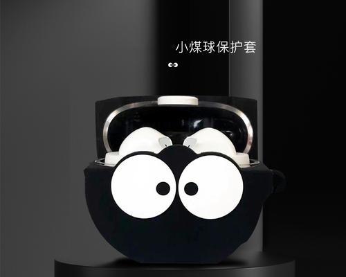 蓝牙耳机保护套a12的材质是什么？它有哪些保护功能？