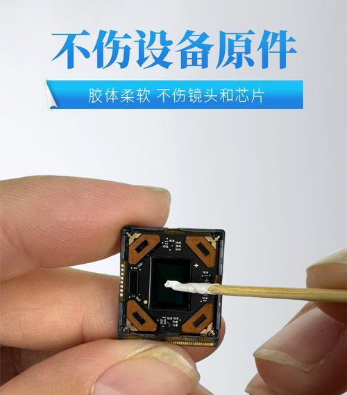 手机摄像头玻璃上的贴胶怎么去除？去除过程中会损坏摄像头吗？