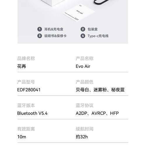 电话蓝牙耳机单耳机使用方法是什么？