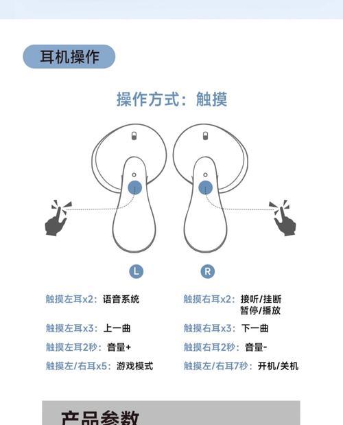 电话蓝牙耳机单耳机使用方法是什么？