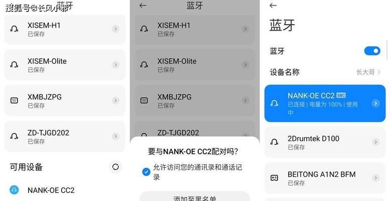 耳机蓝牙码率的作用是什么？如何选择合适的码率？