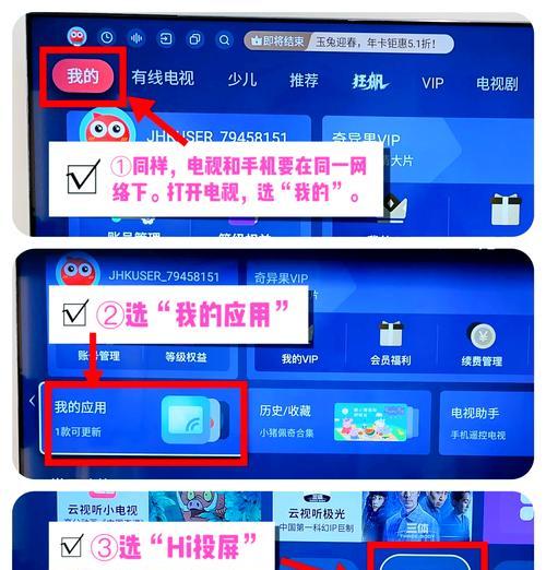 泰安电视盒子如何实现投屏？投屏过程中可能遇到哪些问题？