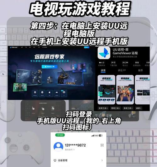 泰安电视盒子如何实现投屏？投屏过程中可能遇到哪些问题？