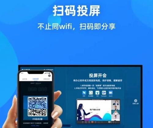 泰安电视盒子如何实现投屏？投屏过程中可能遇到哪些问题？