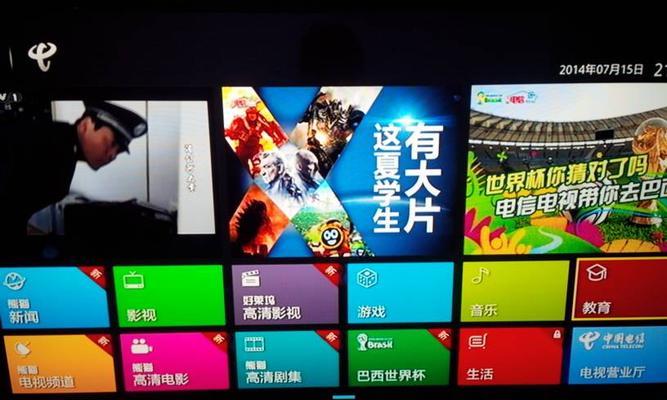 西藏电信机顶盒领取流程？领取后如何安装使用？