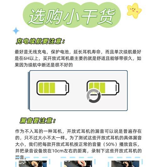 无线蓝牙耳机使用教程在哪里？