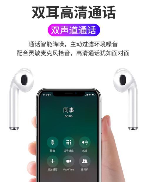 无线蓝牙耳机使用教程在哪里？