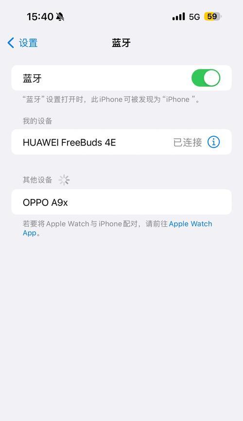 苹果蓝牙耳机重命名步骤？重置后如何快速连接设备？
